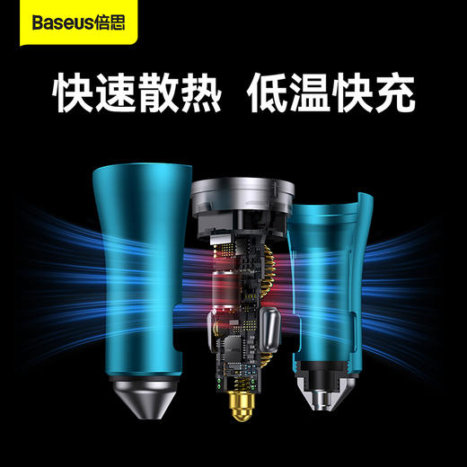 倍思 金点子PRO 双快充车载充电器C+C 40W 商品图6