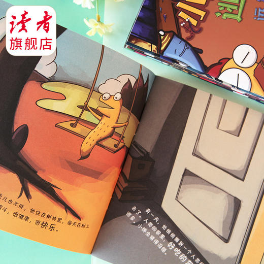 读者童书 |《小虫很棒》（全7册） 图画故事 绘本 甘肃文化出版社 商品图3