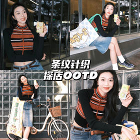 早春OOTD｜条纹撞色出街复古又吸睛💗