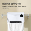 PHILIPS飞利浦暖风机浴室取暖器防水速热小壁挂式电暖神器暖气 心选到家 商品缩略图1