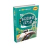 院士解锁中国科技：钢筋铁骨成大道（精装） 适读年龄 8-15岁 商品缩略图1