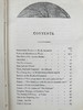 约19世纪后期 柯勒律治诗集 约3幅插图 漆布精装32开 商品缩略图5