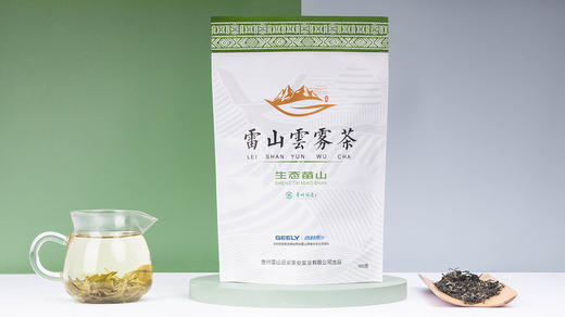黔东南雷山【雷山云雾茶一级】100g装 鲜爽醇厚 柔骨甘甜 全国包邮（部分地区不发货） 商品图2