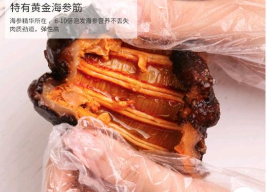 【包邮到家加拿大野生淡干北极参】纯野生生长的海参，生长周期7年以上 生长的海域无人涉足，海参非饲料养大，纯自然生长。 商品图3
