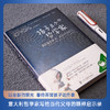 孩子是个哲学家 父母必读 商品缩略图1