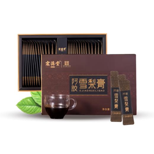 新升级阿胶雪梨膏30袋共300g（每一盒增量60g 加量不加价） 商品图6