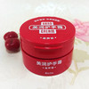 资生堂可霖护手霜100g 商品缩略图2