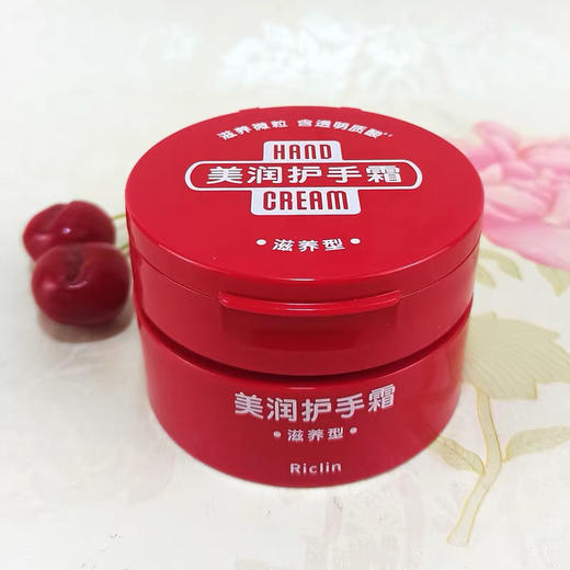 资生堂可霖护手霜100g 商品图2