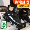 新款男士防砸防刺劳保鞋耐磨透气款黑色 商品缩略图5