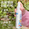 啵乐乐草本防护喷雾60ml 商品缩略图3