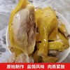 南然农庄客家盐焗鸡 商品缩略图4