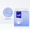 得宝（Tempo） 棉柔巾90片/包x3包 干湿两用巾一次性洗脸巾洁面巾（新旧款随机发） 商品缩略图2