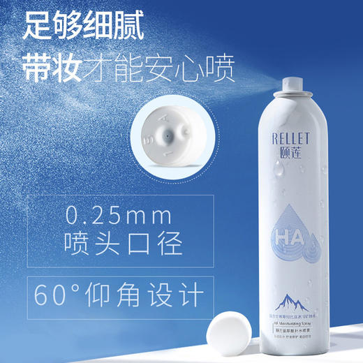 颐莲玻尿酸补水喷雾 夏季舒缓保湿爽肤水定妆化妆水护肤敏肌适用 心选到家 商品图2