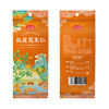 【严选】燕之坊红皮花生仁355g*2袋（厂家直发） 商品缩略图6