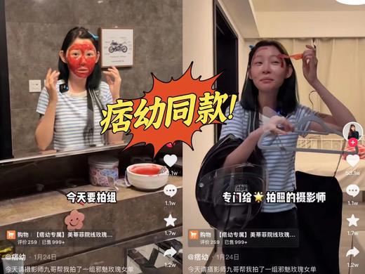 韩国medipeel美蒂菲玫瑰软膜粉  熬夜肌面膜补水保湿嫩白提亮肌肤凝胶面膜 商品图1