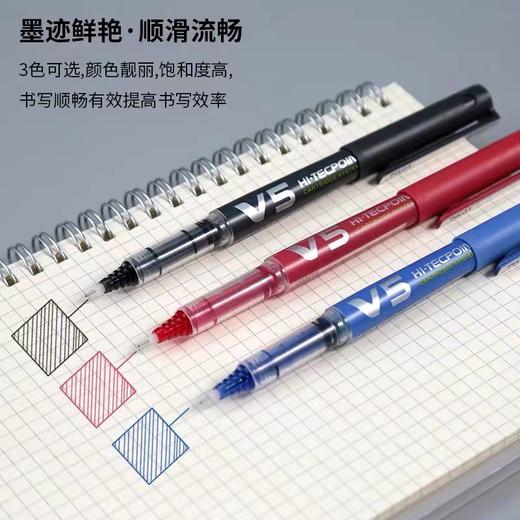 日本Pilot百乐V5中性笔可换墨囊墨胆签字针管笔黑色考试刷题BXC-V5  0.5直液式走珠笔黑红蓝1支 商品图2