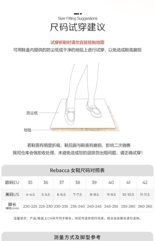 2楼瑞贝卡小香风蝴蝶结浅口中跟23年新款32JW0507 商品图6