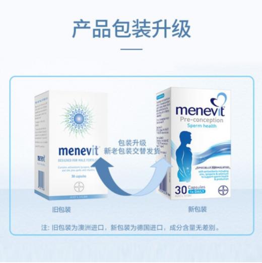 Elevit爱乐维男士维生素片 商品图2