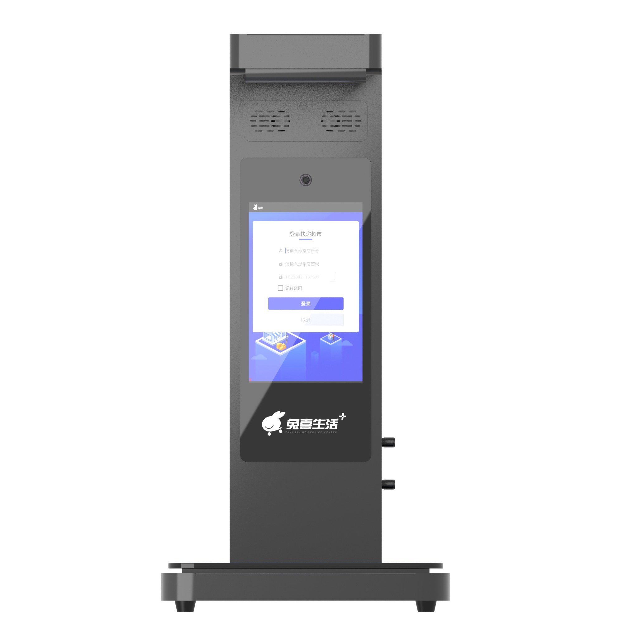 【官方认证二手机】湛泸1号出库仪(不支持兔喜设备补贴，颜色随机，不支持退换货）