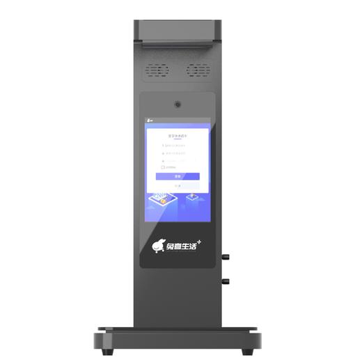 【官方认证二手机】湛泸1号出库仪(不支持兔喜设备补贴，颜色随机，不支持退换货） 商品图0