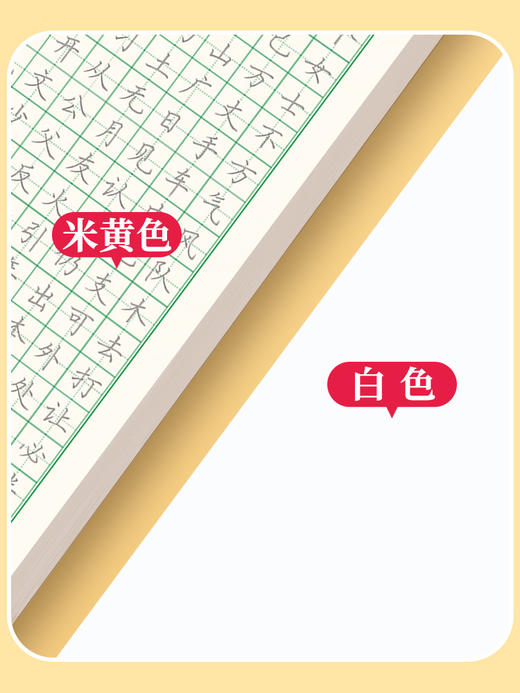 小学生楷书全套入门基础训练笔画笔顺偏旁部首点阵控笔练字帖成人女生字体漂亮钢笔临摹硬笔书法高频常用练字本 商品图4