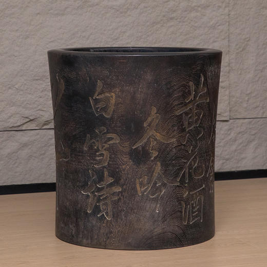 清 鸡翅木诗文大画筒 商品图1