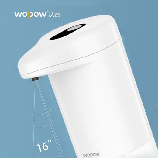 【安邦达】沃品自动感应泡沫洗手机CM01（厂家直发） 商品图2