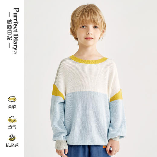 【咕噜日记】春季新款【软糯顺滑 不易起球】气质撞色圆领毛衣PCMY2313 商品图0