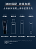 欧莱雅男士洁面乳130ml 商品缩略图4