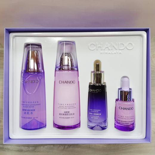 自然堂凝时鲜颜小紫瓶抗皱三件套（水乳精套）220958【新老款随机发货】 商品图6