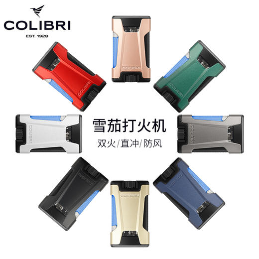 Colibri雪茄打火机防风直冲双火焰超长超大容量 商品图0