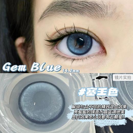 年抛 塞壬色 Mosiki  / 中直径14.2着色13.4  (同品牌多副更划算 选款色板在详情页) 蓝色 混血美瞳 商品图2