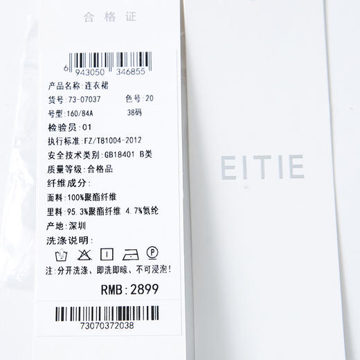 EITIE爱特爱春季新款气质时尚高腰显瘦连衣裙7307037 商品图8