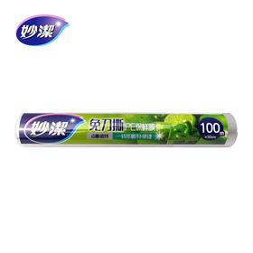 妙洁免刀撕PE保鲜膜100米大碗经济装