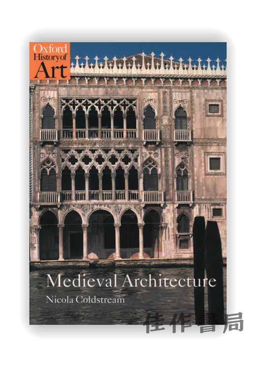 Medieval Architecture (Oxford History of Art)/ 牛津艺术史系列：中世纪建筑 商品图0