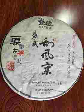 10年期易武刮风寨大树黄片