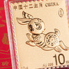 中国十二生肖邮票大师金砖 商品缩略图2