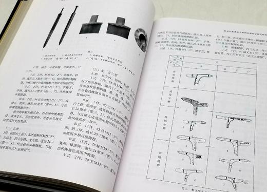 《湖南省博物馆馆刊》（第五辑、六辑、七辑、八辑、十一辑、十二辑），精装，16开，铜版彩印，湖南省博物馆主编，岳麓书社出版，每册定价195，售价78元。品相9成。 商品图13