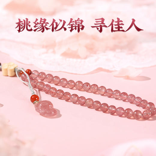 灵机吉品 狐狸草莓晶手机链  商品图2