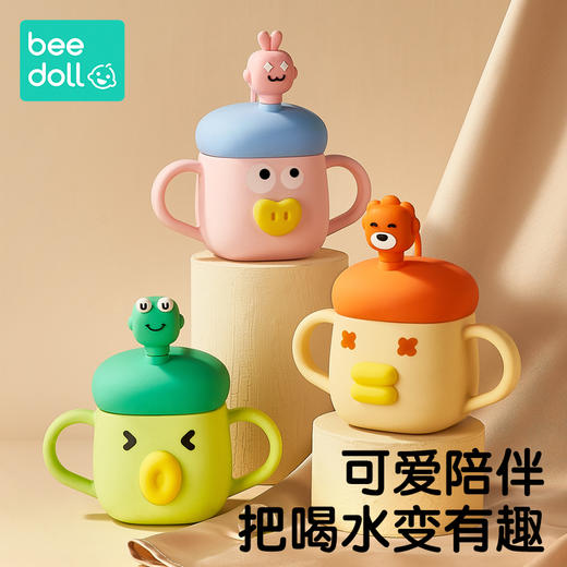蓓兜Beedoll牛奶杯儿童带刻度防摔吸管杯 可加热宝宝玻璃水杯 商品图0