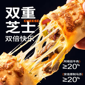展艺 超能扯芝士卷 6盒