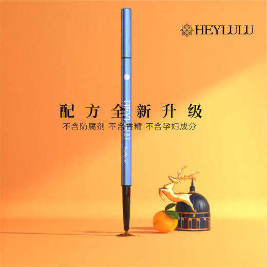 Heylulu艺术大师眉笔/眼线笔 ，一笔成型，简单好上手 商品图1