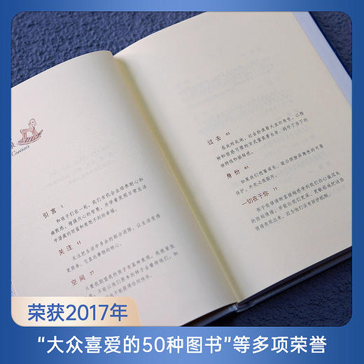 孩子是个哲学家 父母必读 商品图2