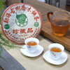【品质好茶】2006年601批次兴海茶厂勐海乔木珍藏品 普洱茶老生茶 轻烟香好回甘 干仓真品高性价比好茶 商品缩略图7