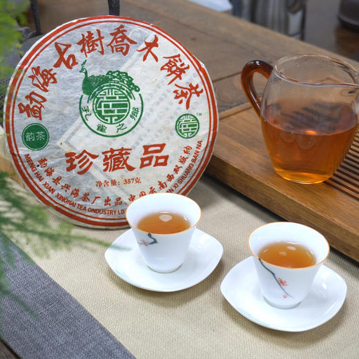 【品质好茶】2006年601批次兴海茶厂勐海乔木珍藏品 普洱茶老生茶 轻烟香好回甘 干仓真品高性价比好茶 商品图7