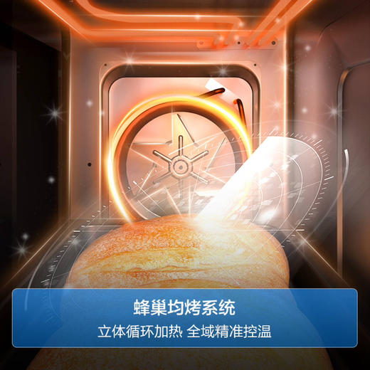 海尔（Haier）集成灶 JJZT-90EJ-DQ1DZKH(12T) 商品图5