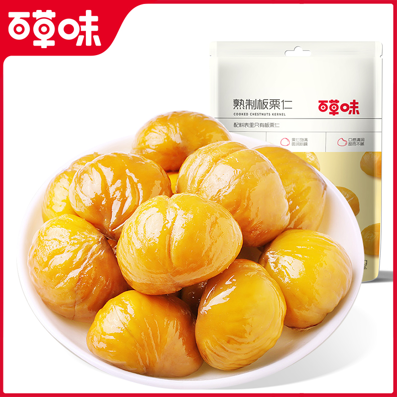 【百草味】熟板栗仁80g