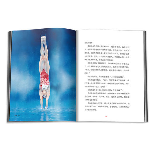 《一百岁的红领巾》一部中国少年儿童成长史 适读年龄6-12岁 商品图3