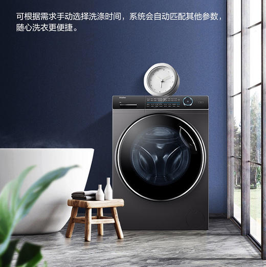 海尔（Haier）洗衣机 XQG100-B12176U1 商品图9