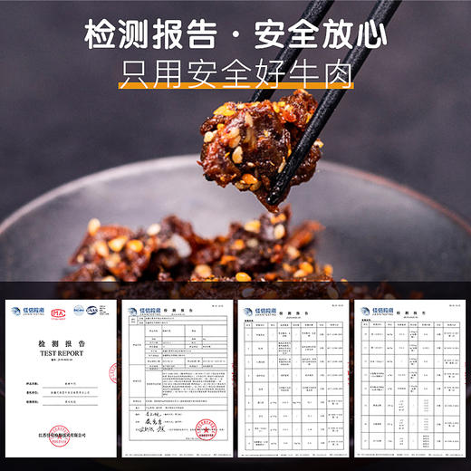 天莱香牛风味牛肉四种口味50g*5袋精致包装休闲零食 商品图4